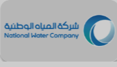 عميل