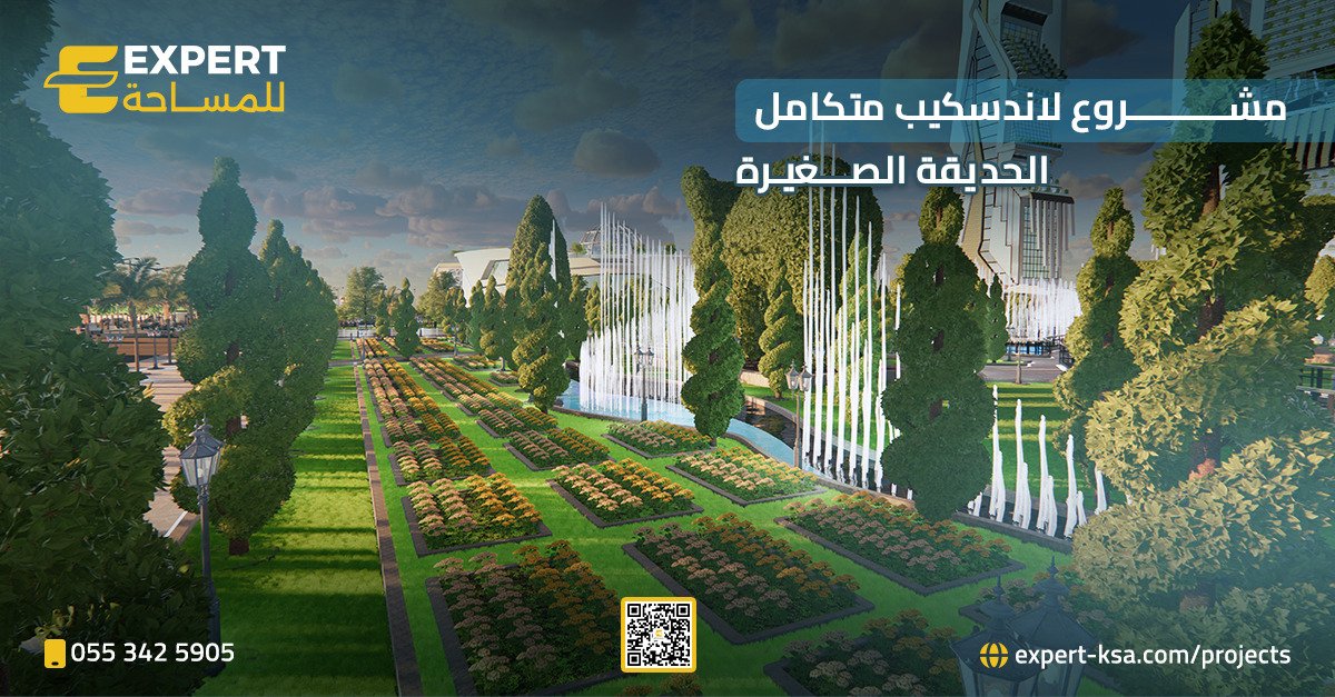 صورة توضح الهيكل المعدني
